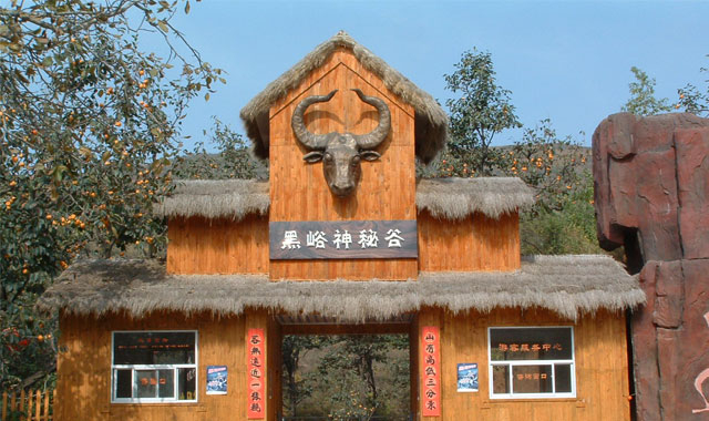 黑峪神秘谷景區