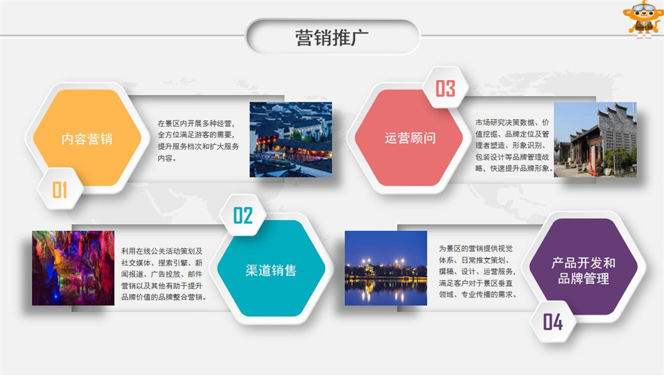 産品介紹1.jpg